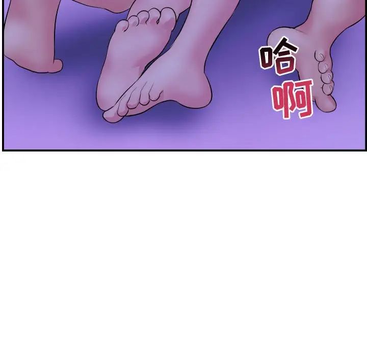 與學姐的那些事第46話