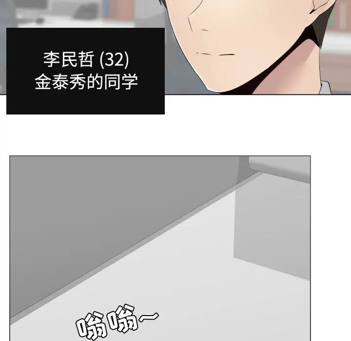 只为满足你第10话