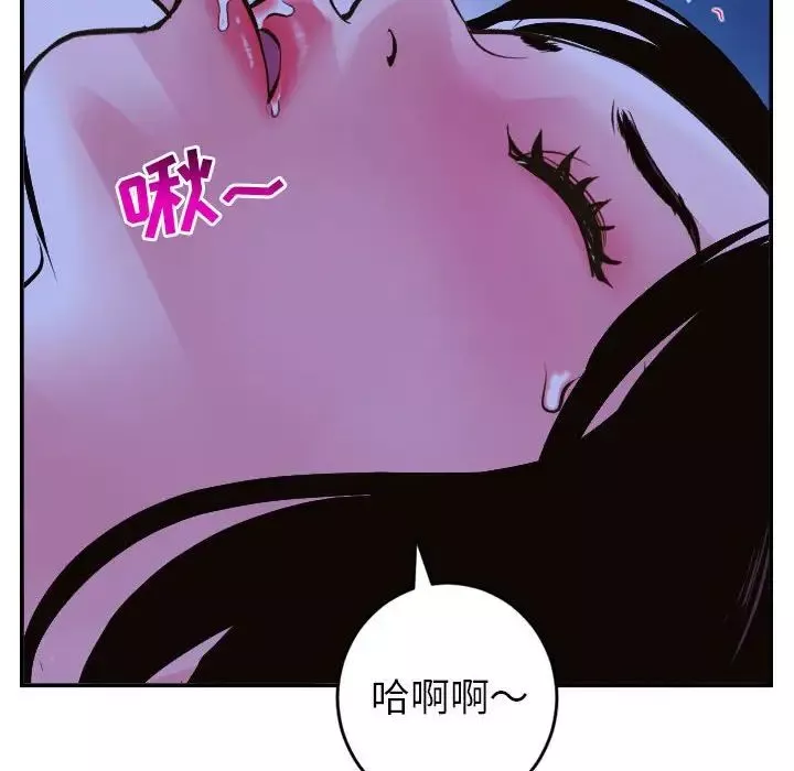 与学姐的那些事-第46话 - 图片 77