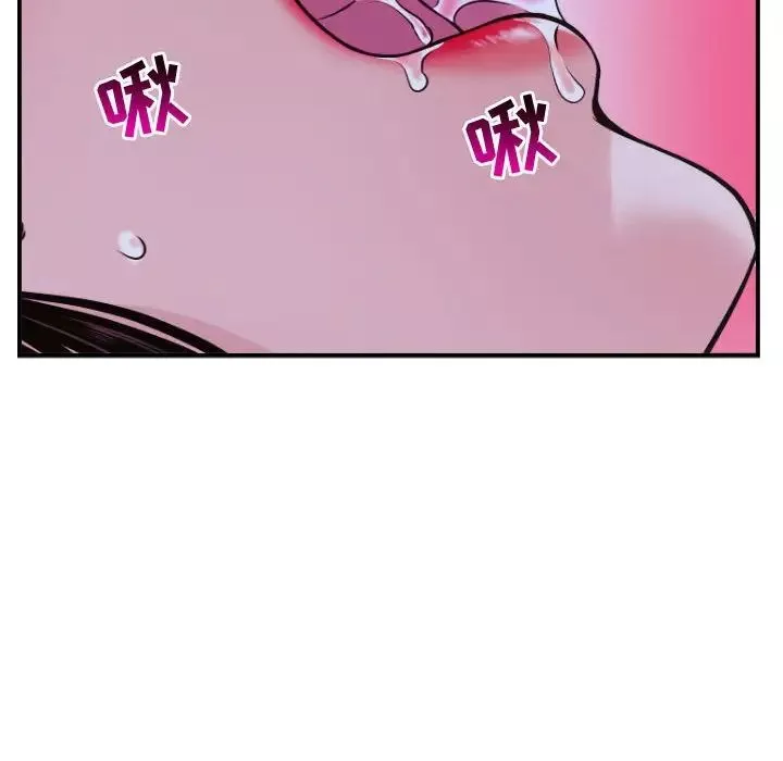 與學姐的那些事第46話