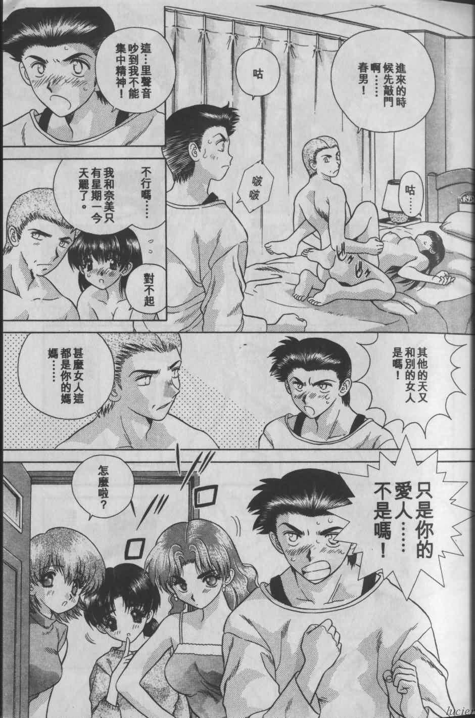 [克・亜树]ハーレム革命1[闺房革命1][克・亜树]ハーレム革命1[闺房革命1]