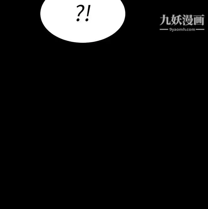我的好友太超过!-第39话-要不要在空教室做那件事? - 图片 23
