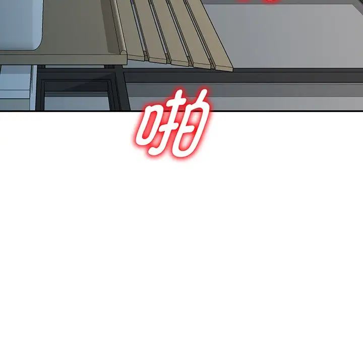 别叫我老师第22话