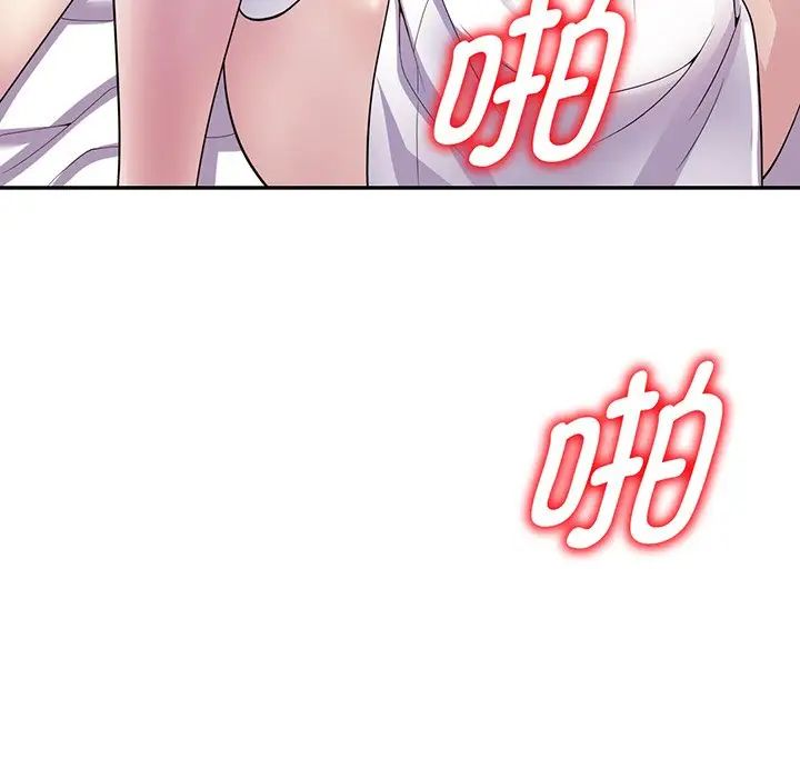 别叫我老师第22话