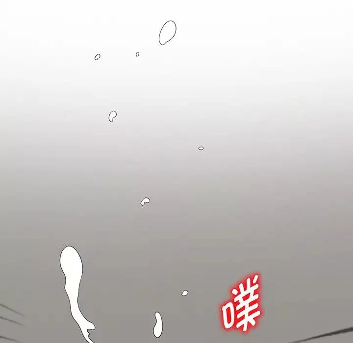 別叫我老師第22話