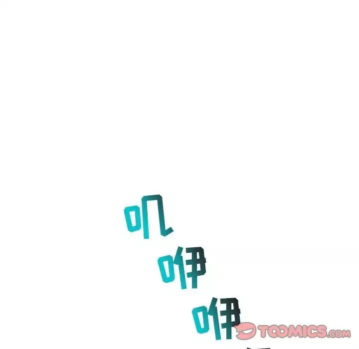 与学姐的那些事-第46话 - 图片 129