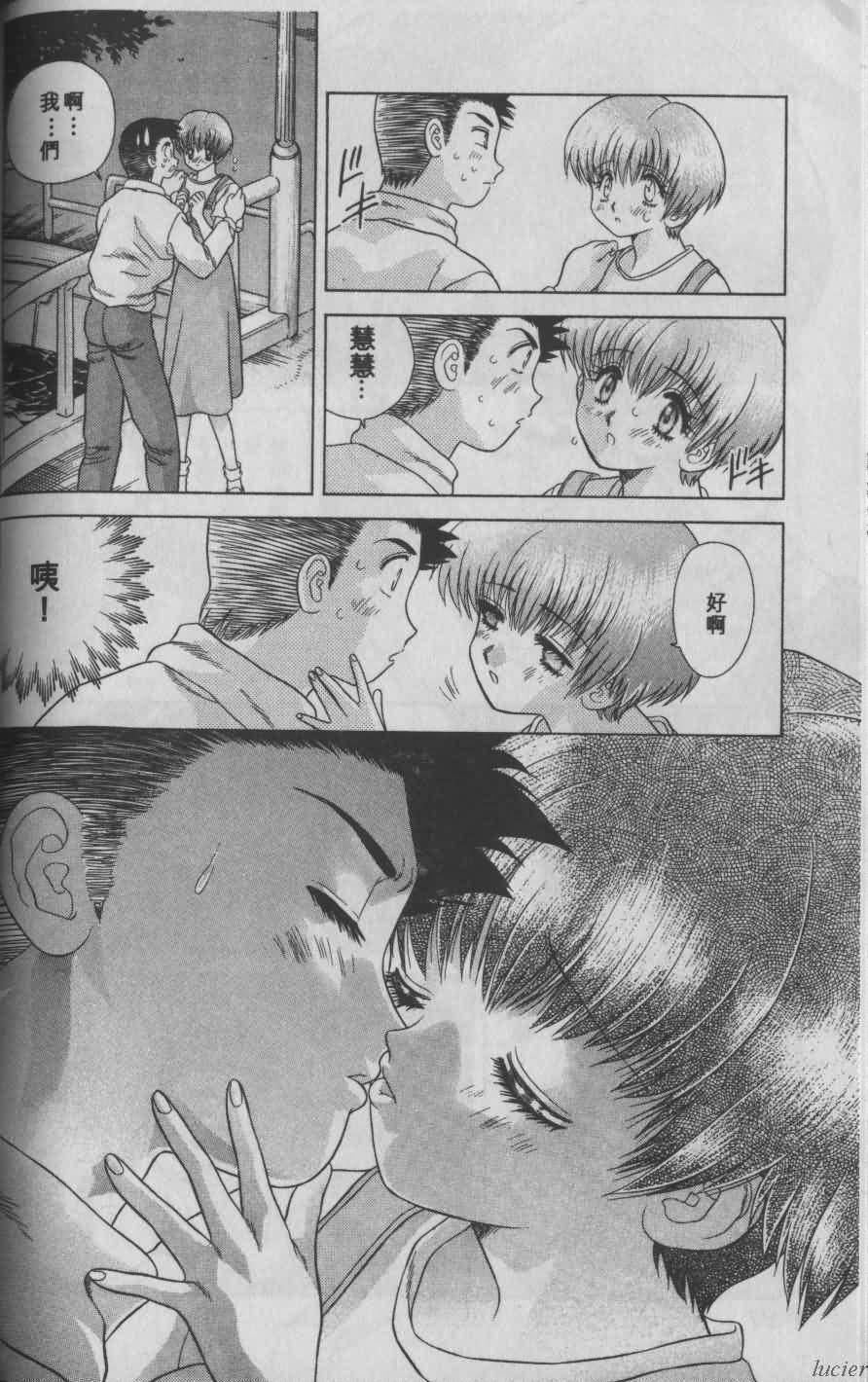 [克・亜树]ハーレム革命1[闺房革命1][克・亜树]ハーレム革命1[闺房革命1]