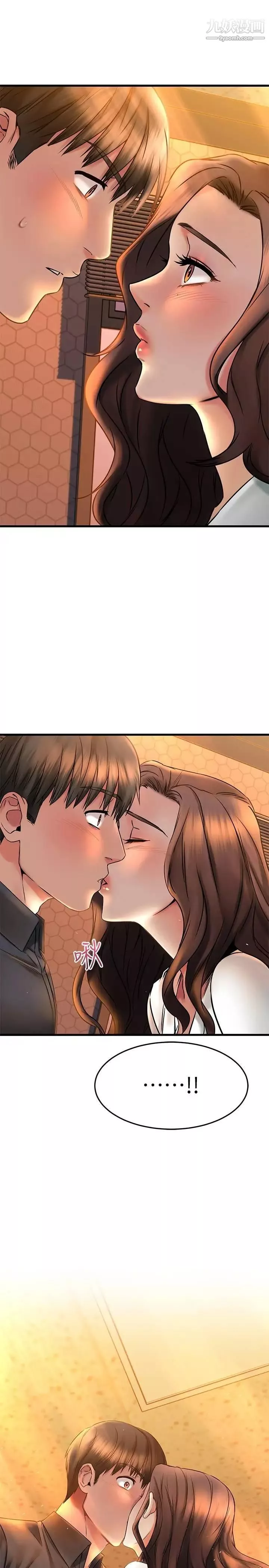 我的好友太超過!第39話-要不要在空教室做那件事?