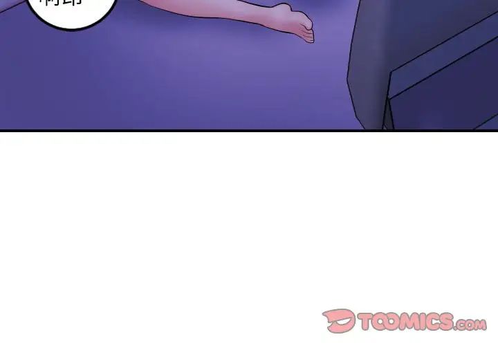 与学姐的那些事第47话