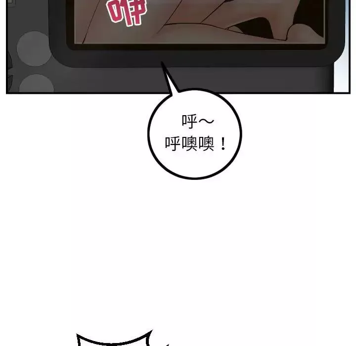 与学姐的那些事-第47话 - 图片 10
