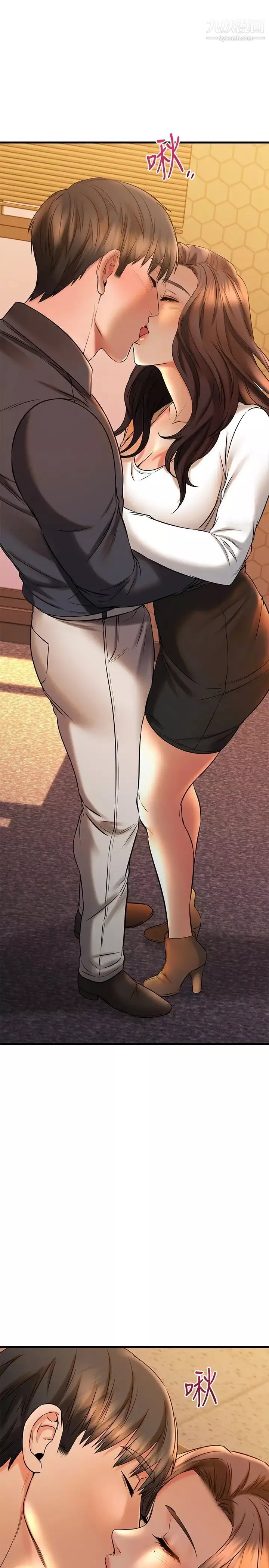 我的好友太超过!-第40话-好舒服，我变得好奇怪 - 图片 7