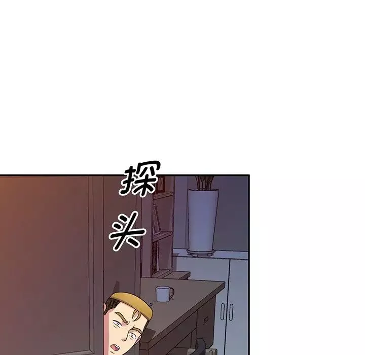 別叫我老師第22話