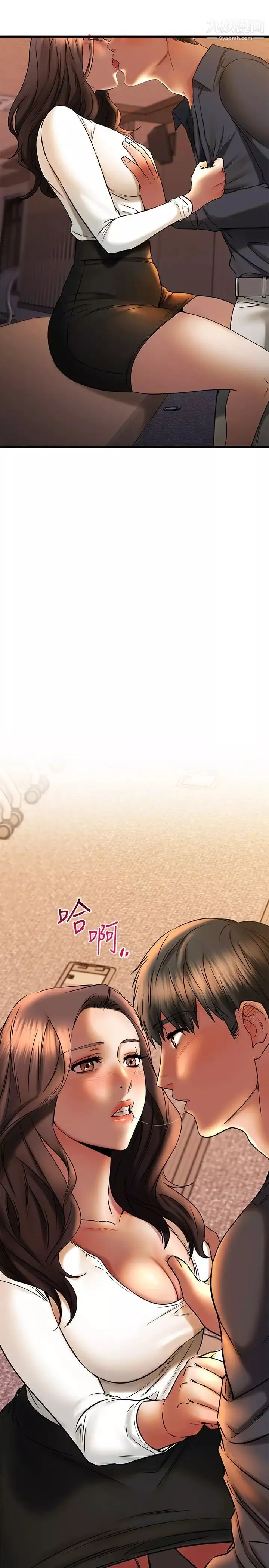 我的好友太超过!-第40话-好舒服，我变得好奇怪 - 图片 11