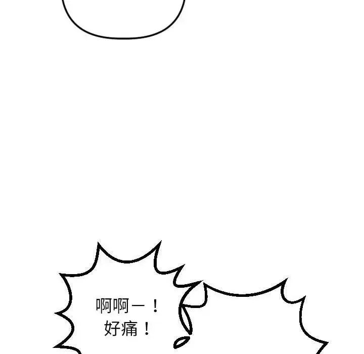 与学姐的那些事-第47话 - 图片 28