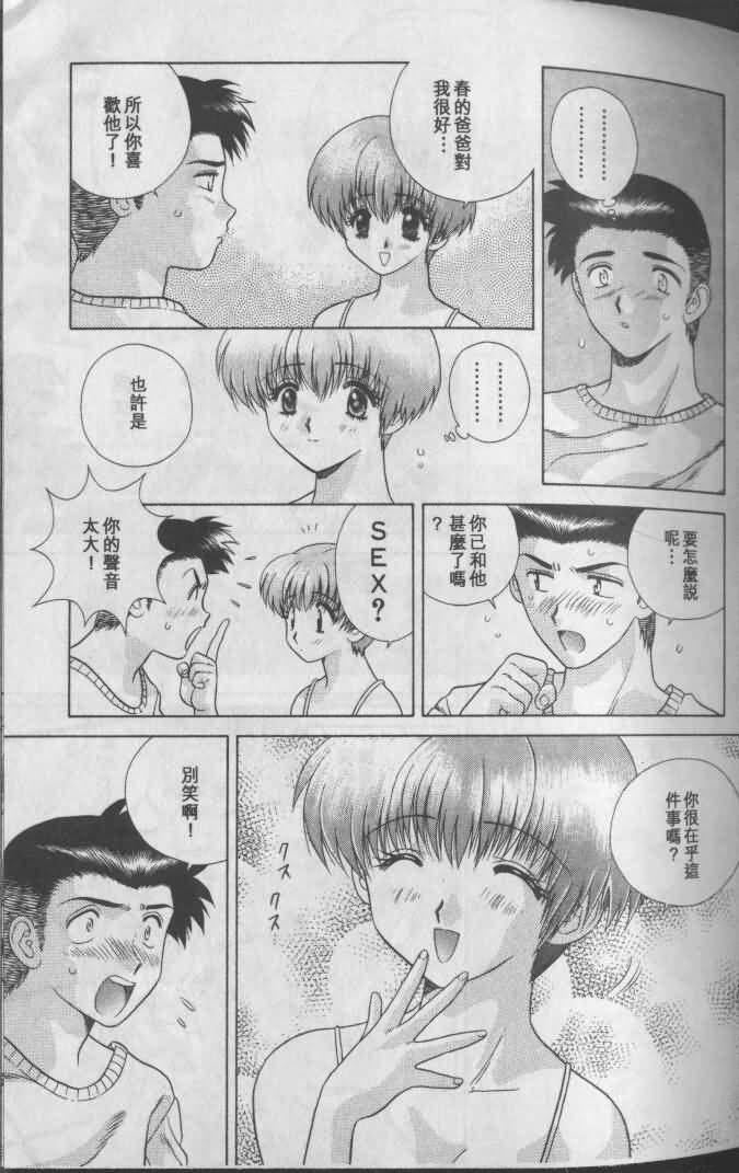 [克・亜树]ハーレム革命1[闺房革命1][克・亜树]ハーレム革命1[闺房革命1]