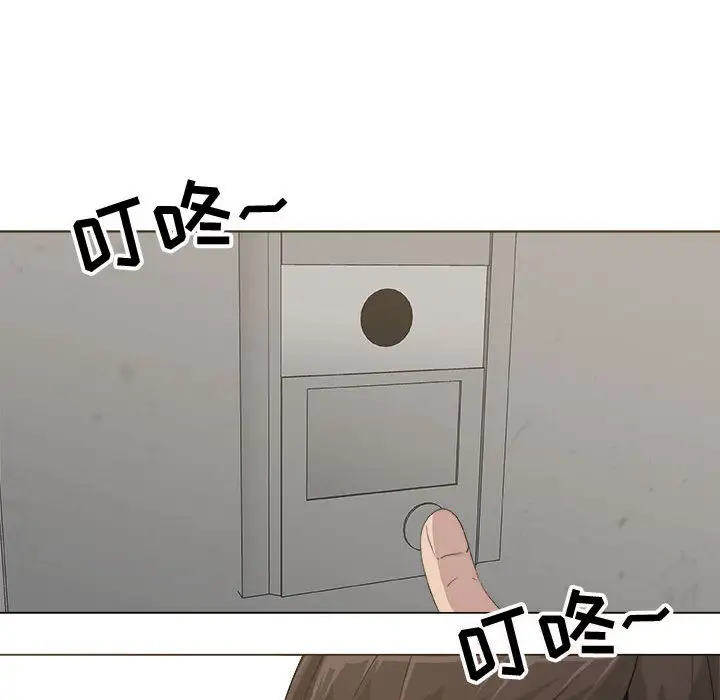 只为满足你第11话