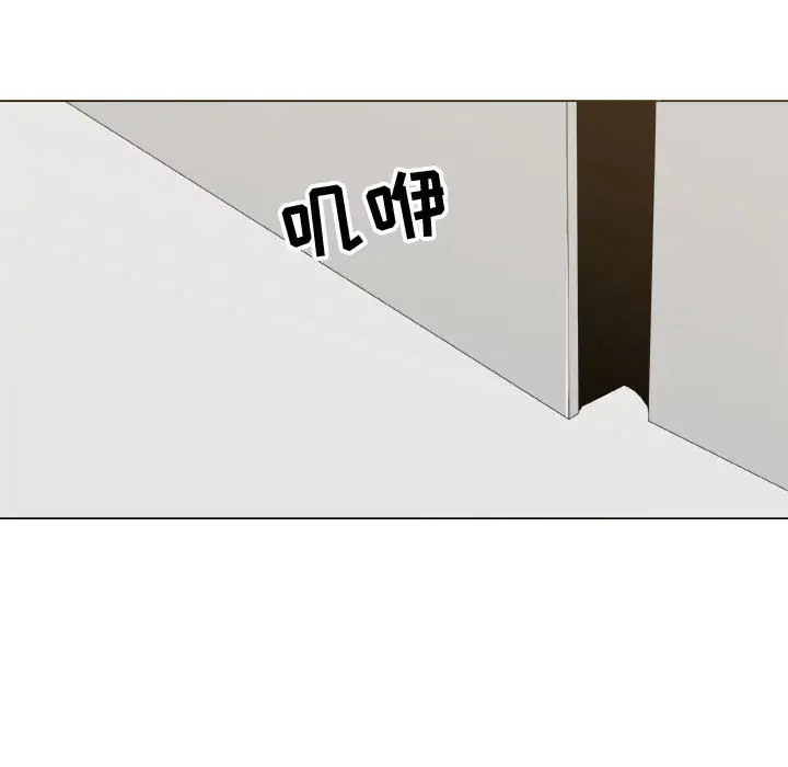 只为满足你第11话