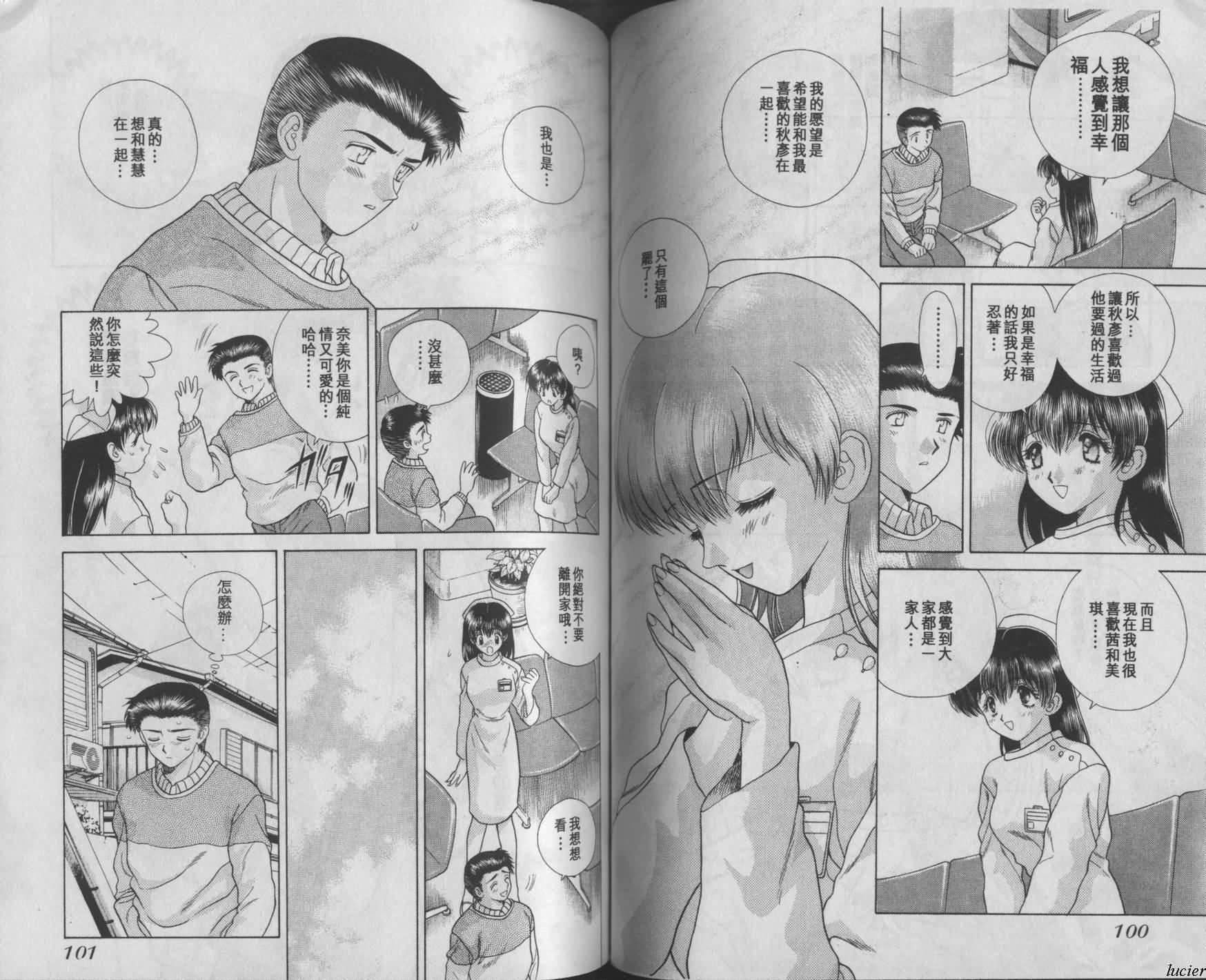 [克・亜树]ハーレム革命1[闺房革命1][克・亜树]ハーレム革命1[闺房革命1]