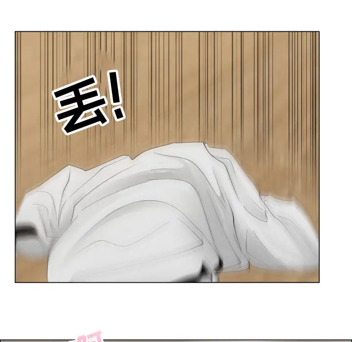 只为满足你第12话