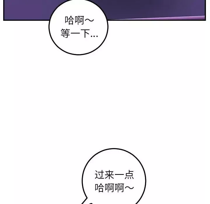 與學姐的那些事第47話