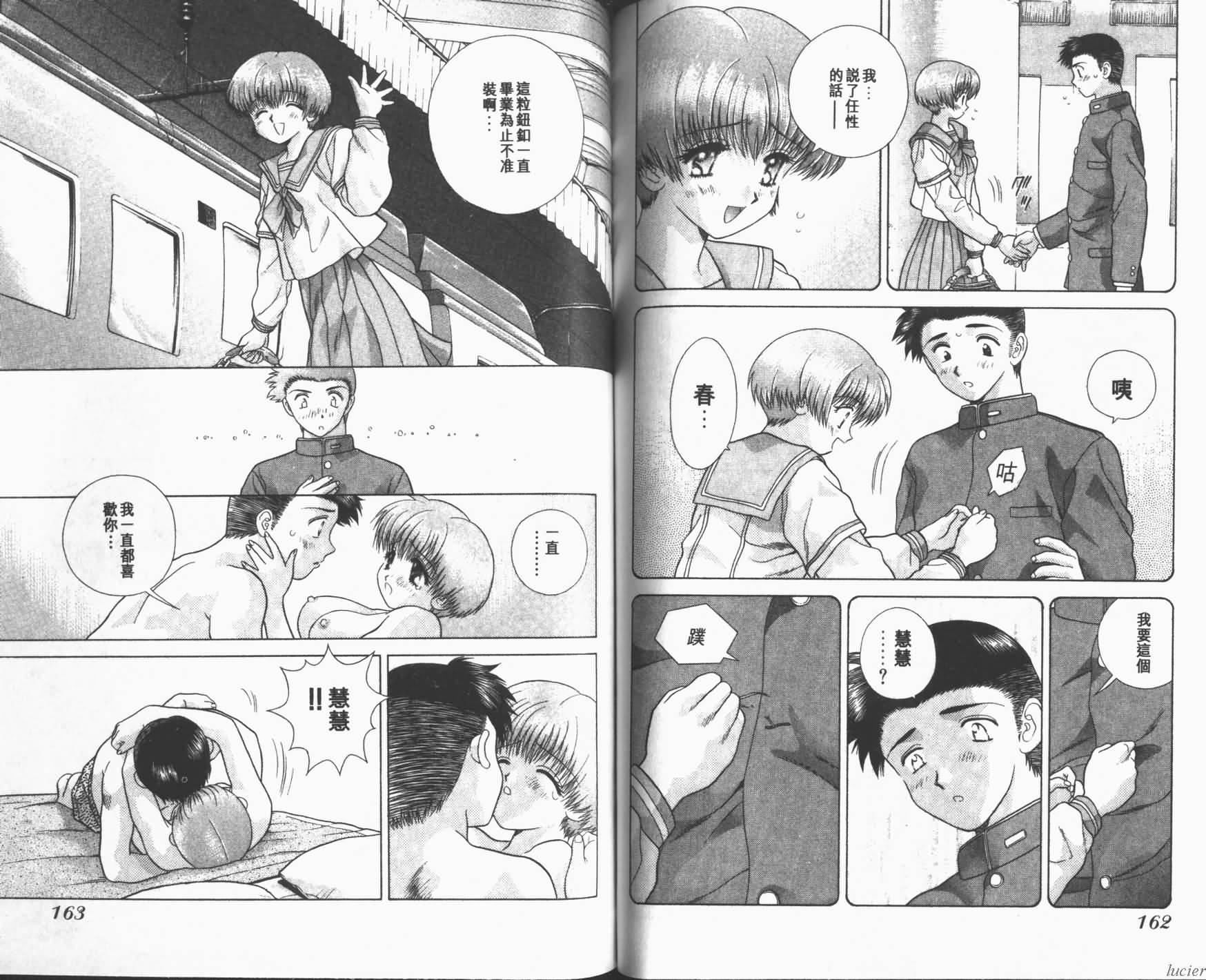 [克・亜树]ハーレム革命1[闺房革命1][克・亜树]ハーレム革命1[闺房革命1]