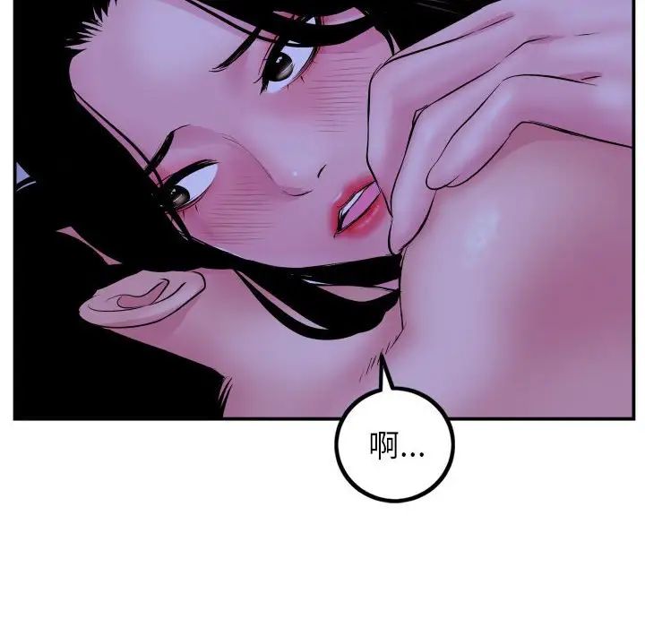 与学姐的那些事第47话