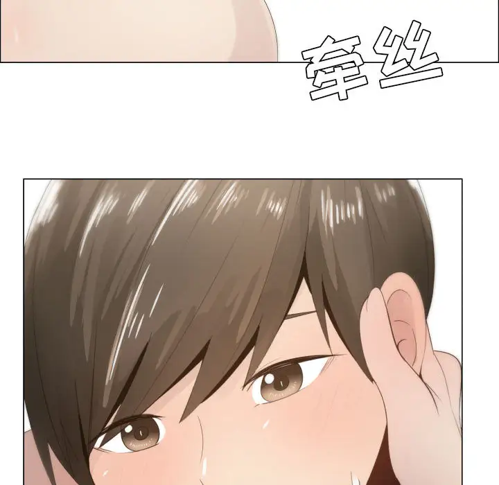 只为满足你第12话