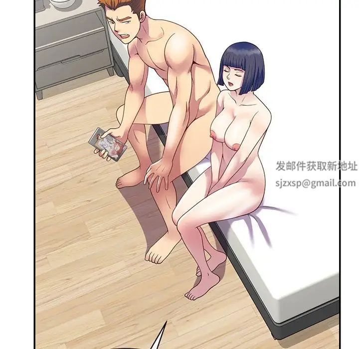 别叫我老师第23话