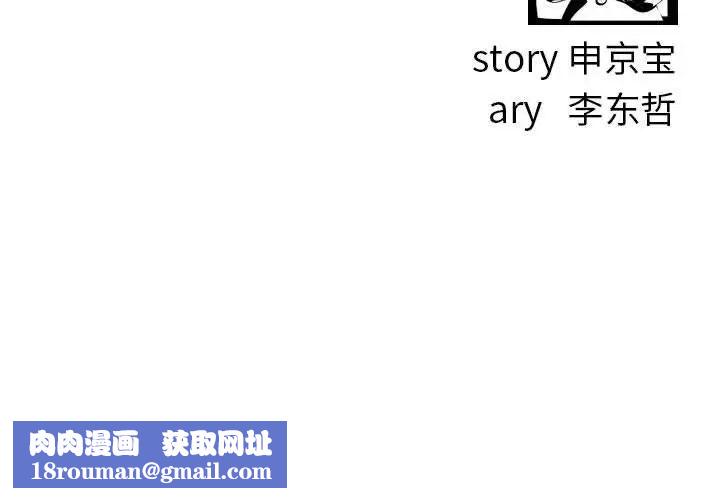 與學姐的那些事第47話