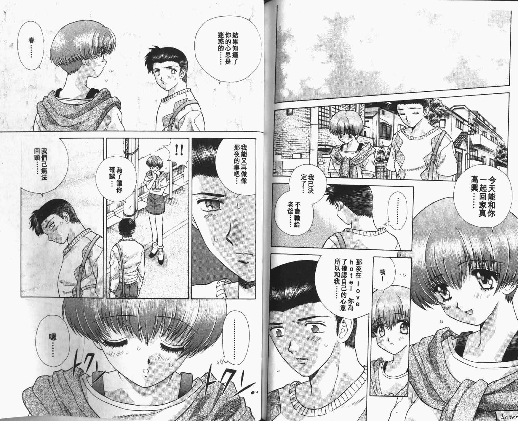 [克・亜树]ハーレム革命1[闺房革命1][克・亜树]ハーレム革命1[闺房革命1]