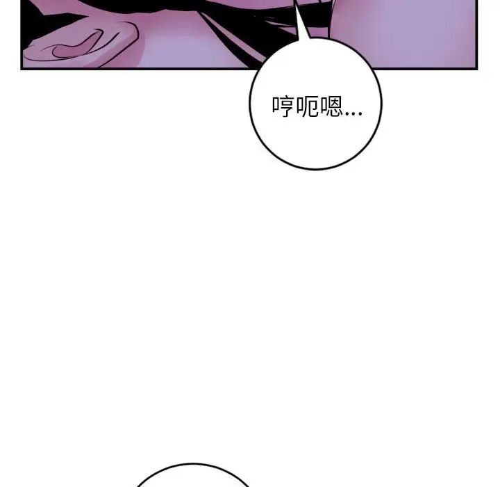 与学姐的那些事第48话