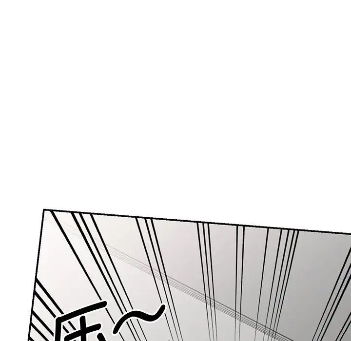 别叫我老师第23话