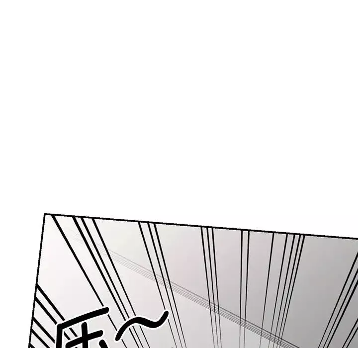 別叫我老師第23話