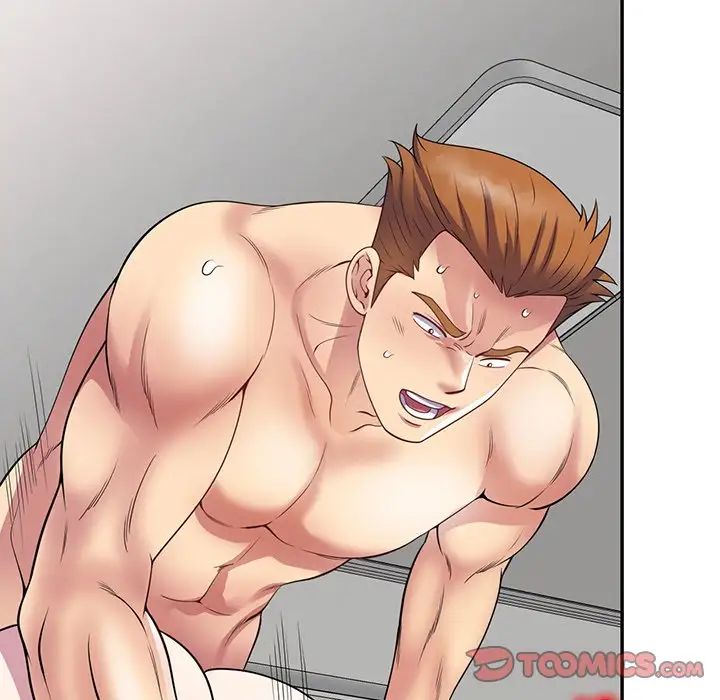 別叫我老師第23話