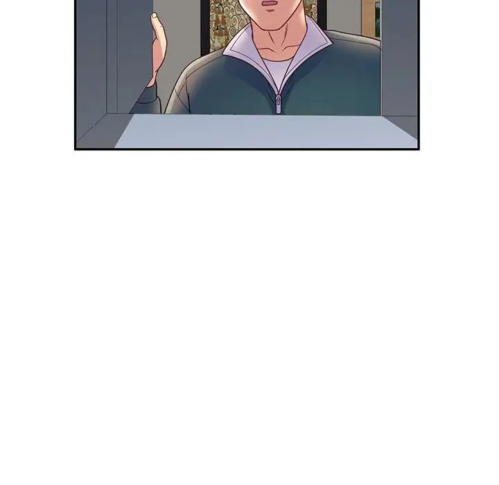 别叫我老师第23话