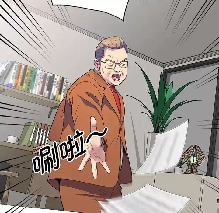 别叫我老师-第23话 - 图片 67