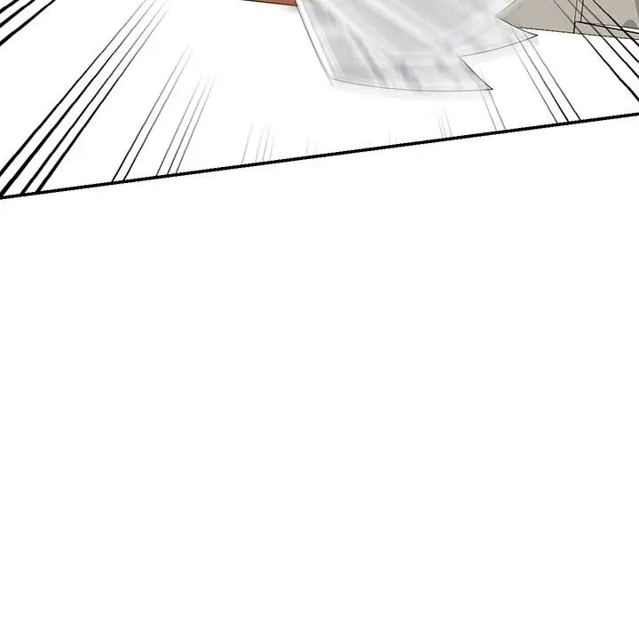 别叫我老师第23话