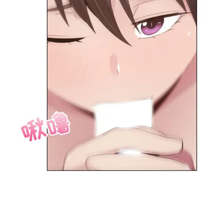 只为满足你第12话