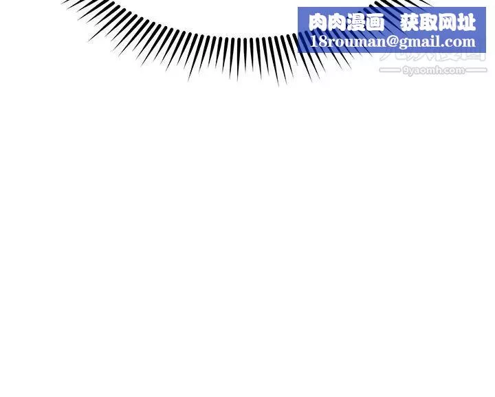 我的好友太超过!-第42话-第一次就感受到高潮 - 图片 24