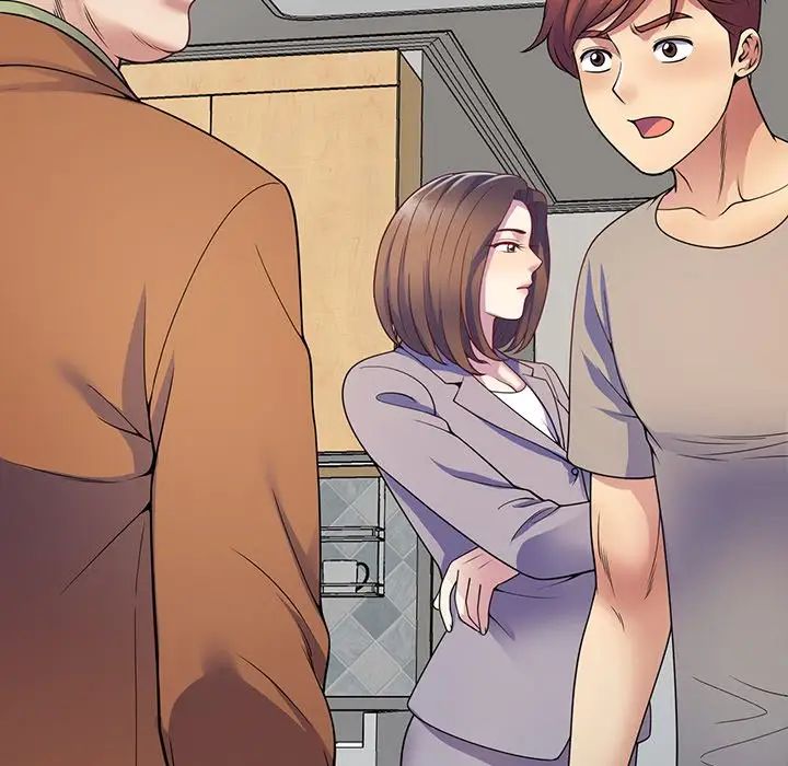 别叫我老师第23话