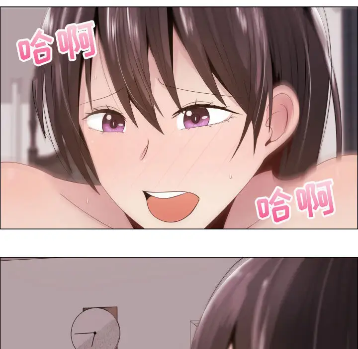 只为满足你第12话