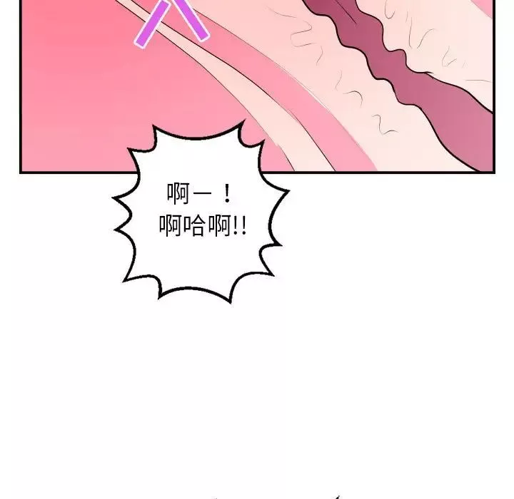 与学姐的那些事-第48话 - 图片 58