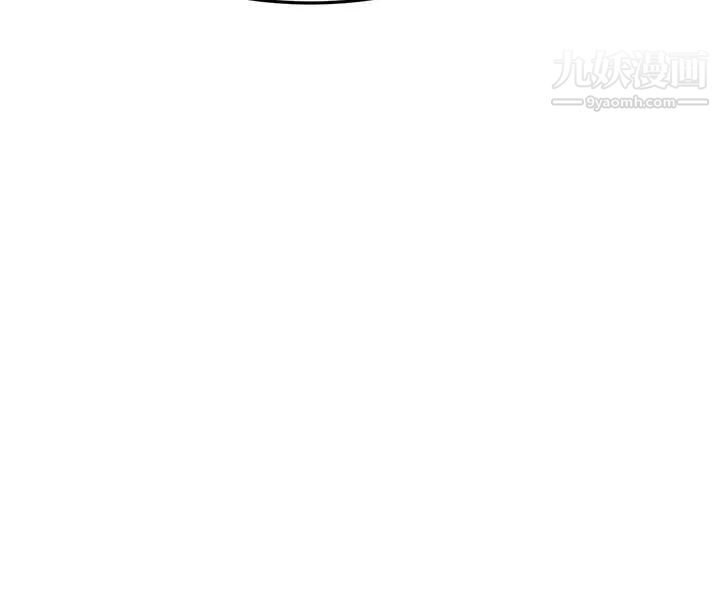 我的好友太超過!第43話-葛格，我幫你硬起來