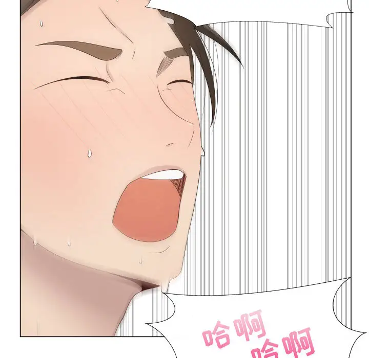 只为满足你第13话