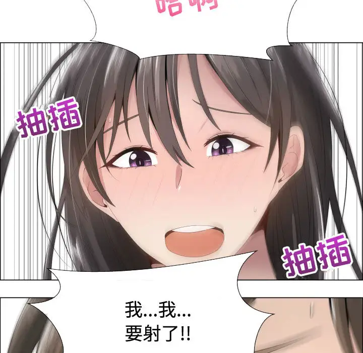 只为满足你第13话