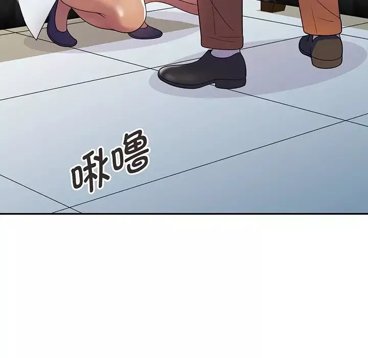 別叫我老師第23話
