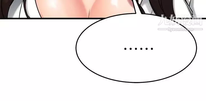 我的好友太超過!第43話-葛格，我幫你硬起來
