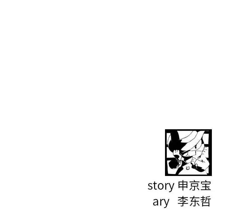 與學姐的那些事第48話