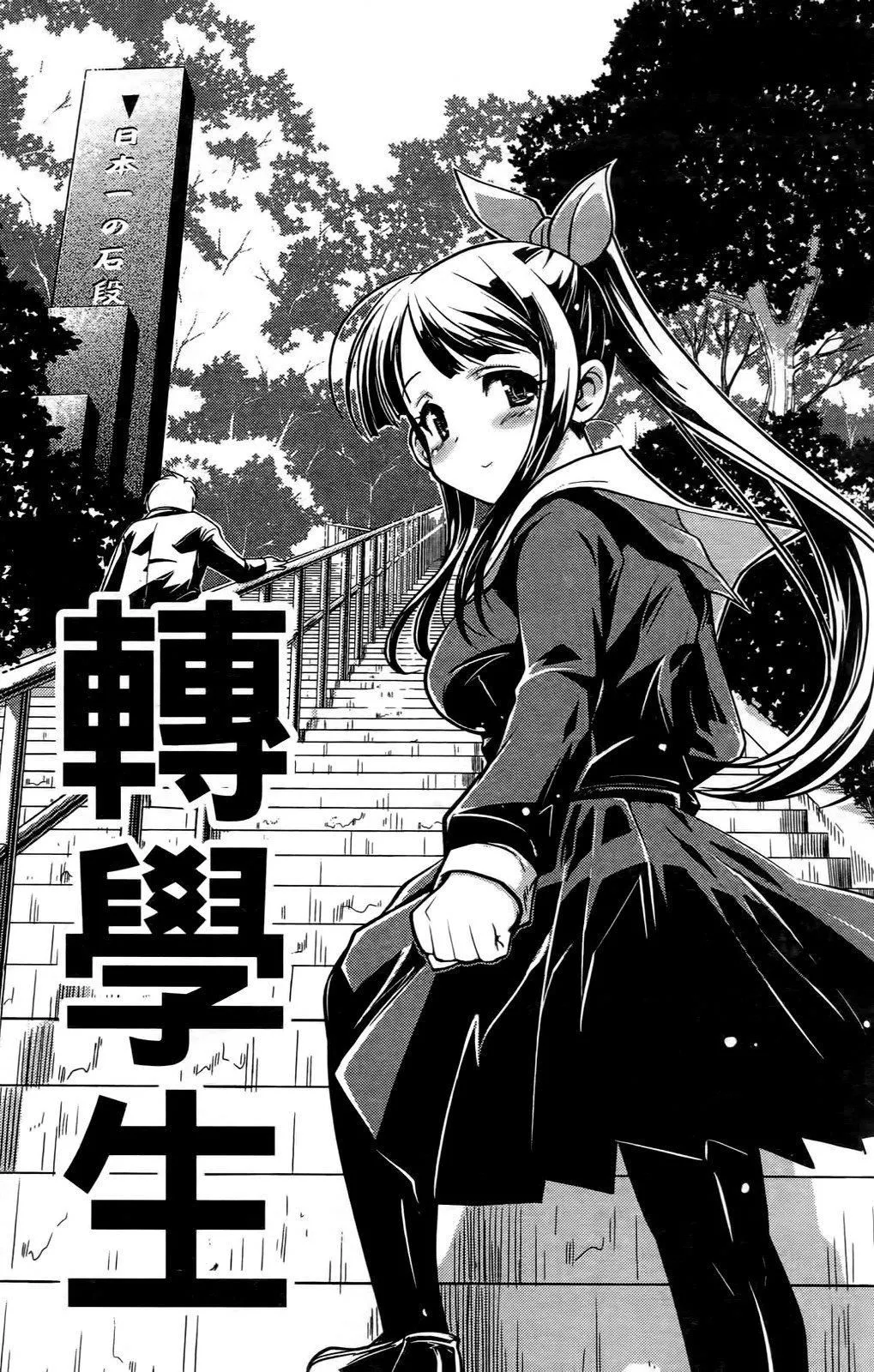 [おりもとみまな]性なる嘘つきおりもとみまな『チェンジH』短编集-[おりもとみまな]性なる嘘つきおりもとみまな『チェンジH』短编集 - 图片 70