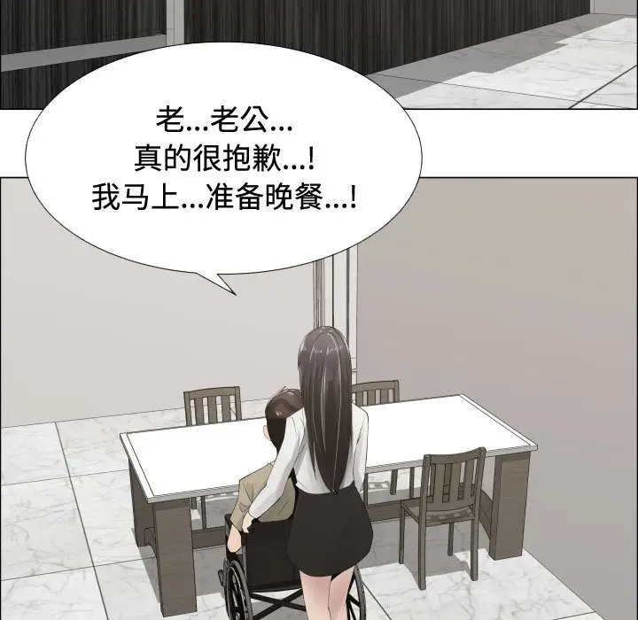 只为满足你第13话